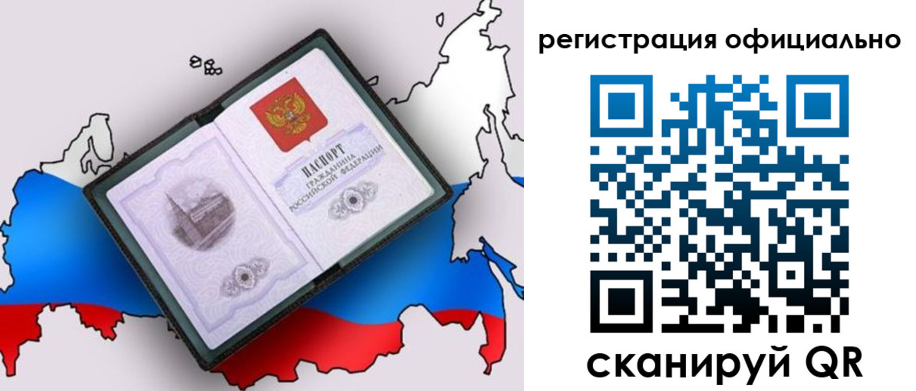 найти адрес прописки в Котово