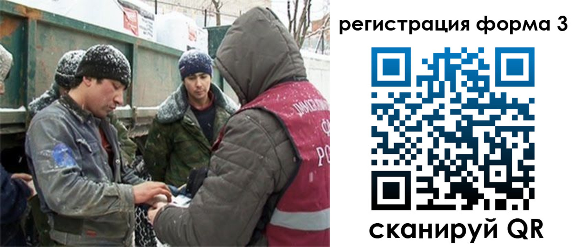 прописка для школы в Котово